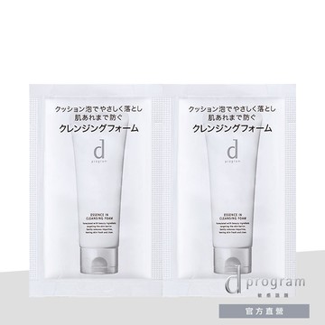 敏感話題 潔膚乳N體驗包(短效期至2026/11) [完全贈品](請勿單獨下單) d program