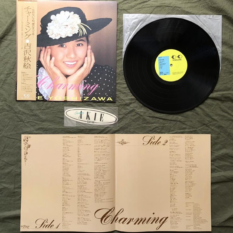 LPレコード/純情クレイジーフルーツ イメージアルバム帯付ポスター付き 傷なし美盤 良ジャケ 1987年 吉沢秋絵 Akie Yoshizawa LP