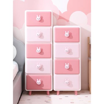 收納柜抽屜式塑料家用客廳玩具零食柜兒童衣柜多層衣服整理儲物柜