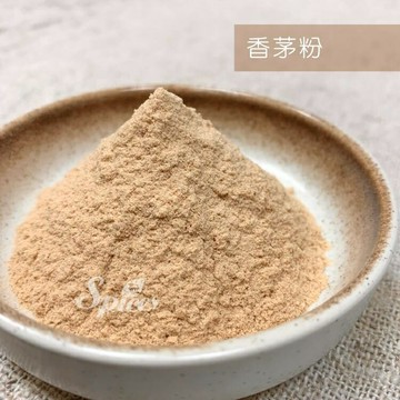 【168all】600g【嚴選】香茅粉 Citronella Powder / Lemongrass Powder