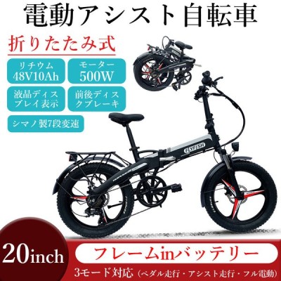 電動自転車 おしゃれの通販 943件の検索結果  LINEショッピング