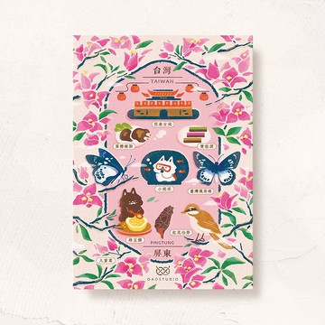 postcard-美麗台灣屏東