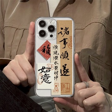 趣味標籤手機殼 適用 三星 A50 A51 A52 A53 A54 A55 A71 T01 台灣現貨 上上籤 圖案款
