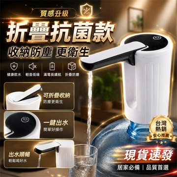 【最低價✨】飲水器 吸水器 桶裝水飲水器 家用飲水機 飲水機家用 自動抽水器 自動給水器 雙泵抽水器 電動飲水器 給水器