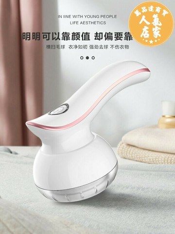 電動黏毛器 衣服起球毛球修剪器去球神器打刮除毛機充電式家用衣物剃毛吸球器