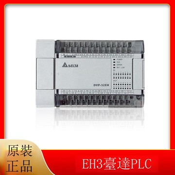 EH3/臺達/PLC/DVP16/20/32/40/48/60EH00R3/DVP40EH00T3/EH00M3[DD1118001]