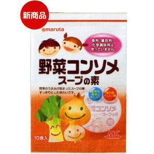 MS 野菜コンソメスープの素 単品