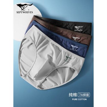 七匹狼男士內褲三角褲男生純棉抗菌底褲男式褲衩全棉褲頭男款短褲