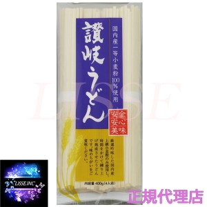 讃岐物産 国産小麦讃岐うどん 400g×12袋入り お中元 お歳暮 ギフト 贈り物  正規代理店