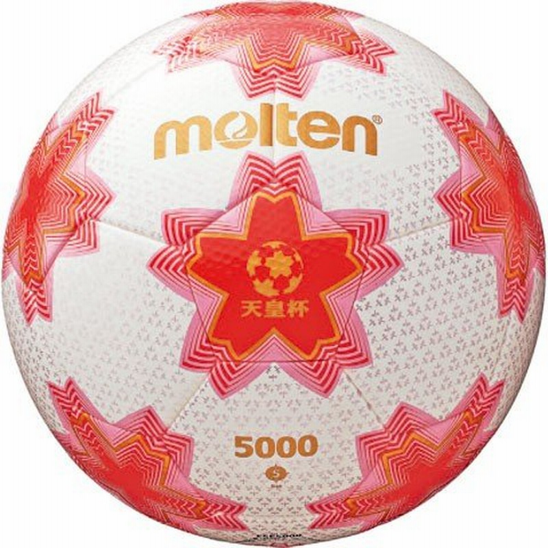 天皇杯 試合球 【molten|モルテン】サッカーボール5号球f5e5000 通販 LINEポイント最大0.5%GET | LINEショッピング