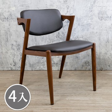 Boden-諾拉黑色皮面扶手餐椅/單椅/休閒椅/洽談椅/商業椅-胡桃色(四入組合)-52x57x73cm