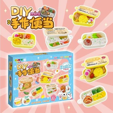 迷你食玩DIY便當盒仿真食玩材料包微縮美食模型套裝過家家3女孩6