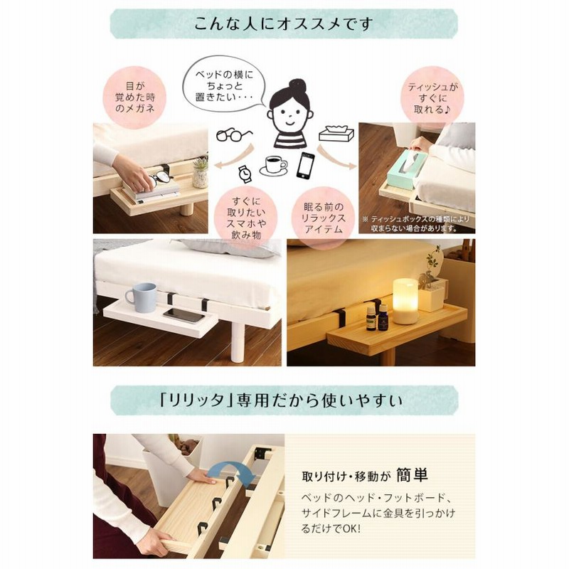 簡易宮セット パイン材 高さ3段階調整脚付き すのこベッド セミダブル