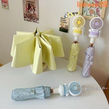 【店長推薦】夏天風扇傘加厚太陽傘女彩膠超強防曬防紫外線遮陽傘折疊晴雨兩用