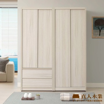 【直人木業】TESS淺橡極簡風滑門衣櫃組158公分(二抽79公分+雙吊79公分)