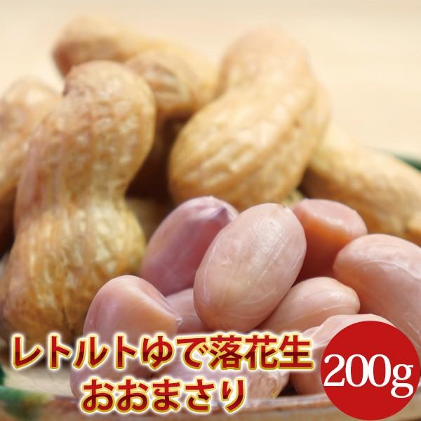 レトルトゆで落花生おおまさり200g