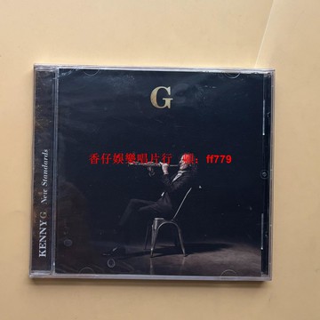 KENNY G 肯尼基 2021新專輯 薩克斯風演奏CD 全新未拆封 現貨速發 經典收藏
