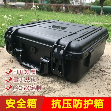 【最低價】【公司貨】防水工具箱防護箱五金工具安全箱手提式儀器箱塑料盒子防震單反箱