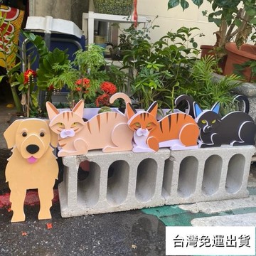 免運出貨💖寵物狗狗花盆💖盆栽💖花園家居裝飾品💖庭院擺件