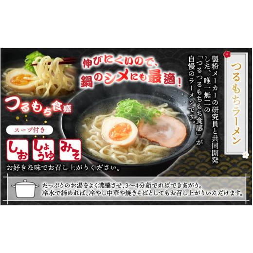 ふるさと納税 福井県 大野市 越前大野産 石臼挽き 越前そば 生そば5食 ＋ ラーメン6食（つゆ、スープ付）