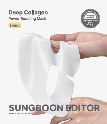 SUNGBOON EDITOR Deep Collagen Mask 4ea (Niacin-Vita C Brightening/Deep Collagen Power Boosting)