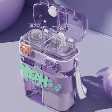 分格大容量雙飲杯兒童水杯學生帶吸管喝水杯卡通高顏值戶外隨身杯