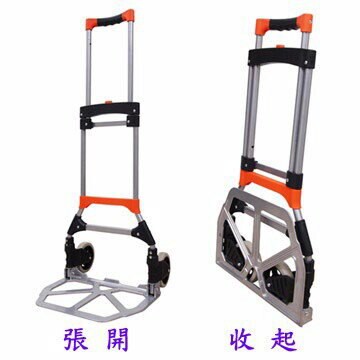 折疊式鐵桿鋁合金手推車 行李車 購物車 工作車 折合可行走設計 載重70公斤 台灣製 SGS安全認證
