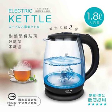 【N Dr.AV聖岡科技】1.8L五星級淨透玻璃快煮壺 NX-350G