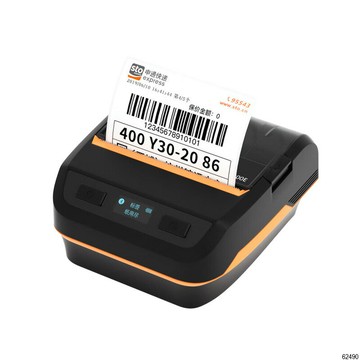 漢印HM-A300E便攜式藍牙快遞打印機通用版菜鳥驛站取件碼打印機入【北歐家居生活】