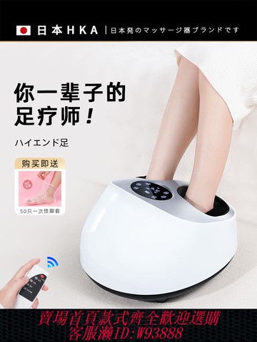 {可刷卡 打統編}日本全自動足療機揉捏家用腳底腳部足部足底經絡按摩儀器捏腳神器