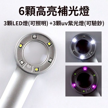 快速出貨🔥帶燈放大鏡 60倍放大鏡 放大鏡 led放大鏡 珠寶放大鏡 鑑定放大鏡 K9鏡片 驗鈔  白+紫led燈