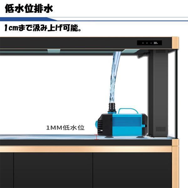 METIS SLW30 ウェーブポンプ 水流ポンプ 水中ポンプ 水槽ポンプ アクアリウム ワイヤレス 回転式 水槽循環ポンプ 強力 安定 波