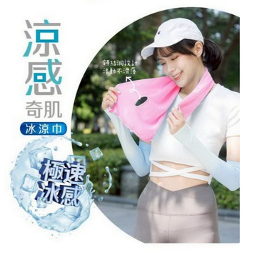 AMISS 涼感巾    【紡研QMAX認證】冰涼巾 台灣製造 涼感運動毛巾 涼感圍脖巾