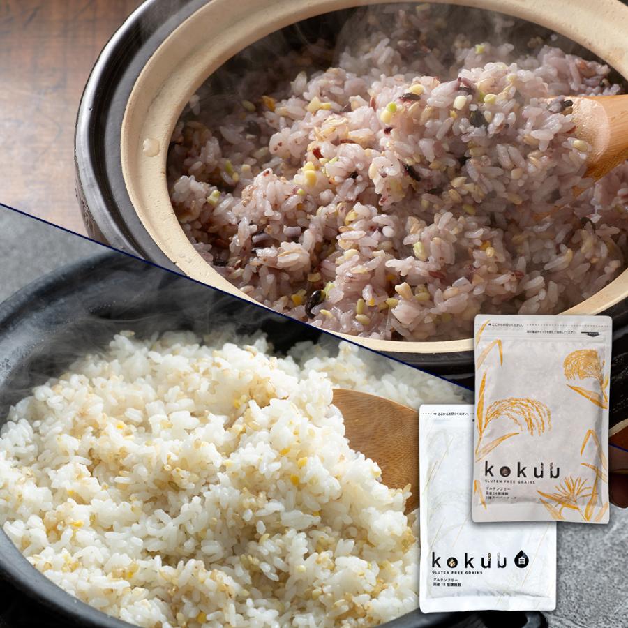 kokuu 白kokuu セット 雑穀米 グルテンフリー 24種類 国産 雑穀 雑穀ブレンド 送料無料