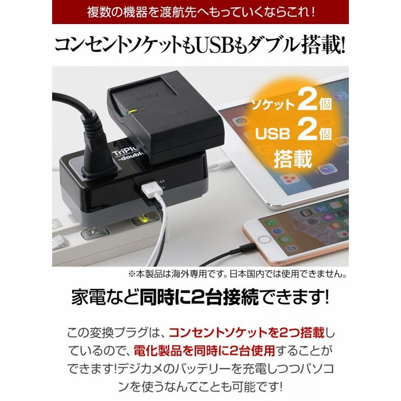 本物新品保証】 アダプタープラグ BF ２個入り censavirtual.edu.co