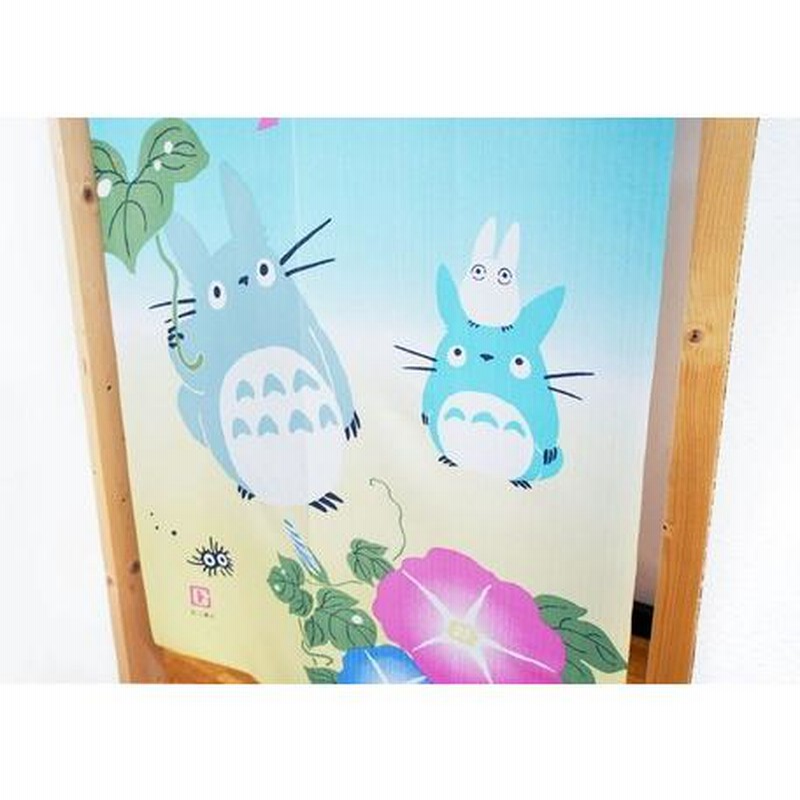 のれん ジブリ となりのトトロ 75cm幅 90cm丈 まっくろくろすけ