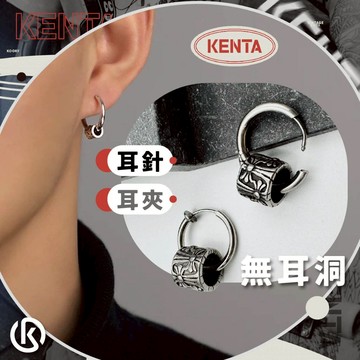 🌾健太選物🌾朋克十字花耳環 鈦鋼耳環 男耳環 中性耳環男耳環女 耳洞/耳夾 造型耳環 禮物 情侶