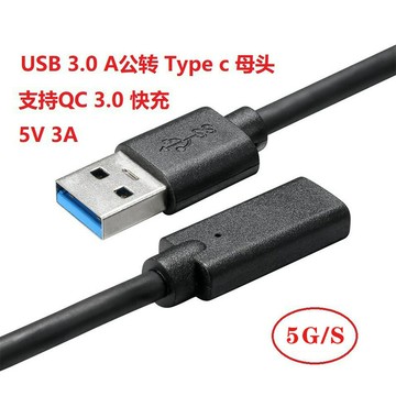 Type-C母轉USB3.2公數據線OTG轉接線10Gbps傳輸延長線多接口【宜家良品百貨】