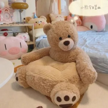 MOONSTROLL 月行寢居 | 熊熊懶人沙發 寵物坐墊 小熊坐墊 小孩沙發 小型沙發 懶人椅 租屋族懶人椅  懶人椅