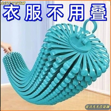 多功能衣架九孔衣架無痕摺疊褲架宿舍整理收納神器旋轉晾衣架