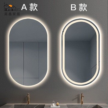 免運 公司貨 鏡子 全身鏡 掛墻鏡 浴室鏡 橢圓形化妝鏡壁掛衛生間智能鏡浴室鏡子帶燈防霧梳妝臺鏡子掛墻工廠直銷 售後保障 全館折扣 5h816