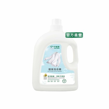 HOME GUARDIAN 守護家環保洗衣精 3200g