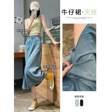 天絲牛仔裙2023年新款夏季薄款小個子牛仔半身裙中長款裙子女夏薄