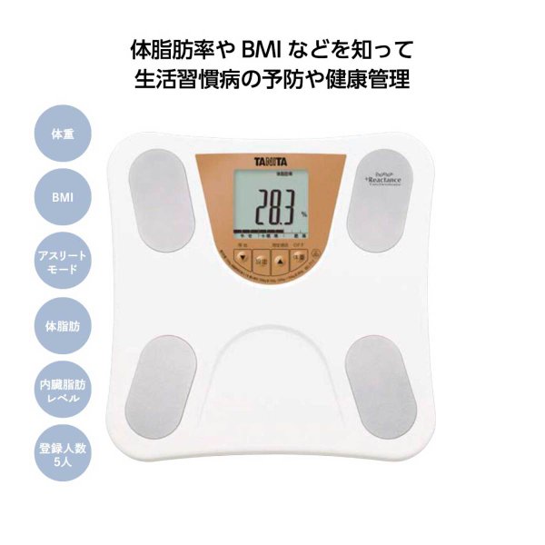 タニタ Tanita 体組成計 体脂肪計 Bmi値 体重計 体脂肪 デジタル アスリート ホワイト 景品 販促品 記念品 タニタ 体組成計 7個セット 通販 Lineポイント最大0 5 Get Lineショッピング