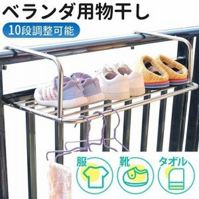 ベランダ用物干し 洗濯ハンガー 伸縮 物干し スタンド 部屋干し 引っ掛け タイプ 手すり 窓 アイデア 物干し台 洗濯物干し バスタオルハ 通販 Lineポイント最大7 0 Get Lineショッピング