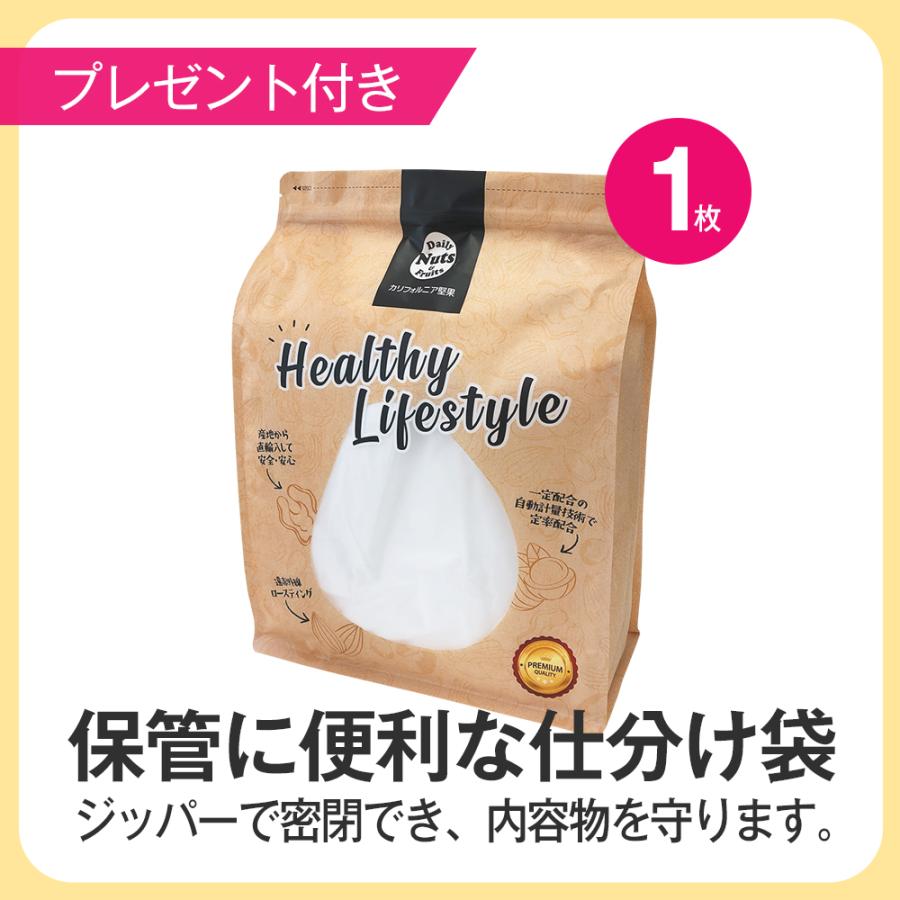 訳あり 小袋ナッツ＆ドライフルーツ詰め合わせボックス！約3kg！激安　(約70〜130袋入りに小分け袋1枚まで！) 送料無料