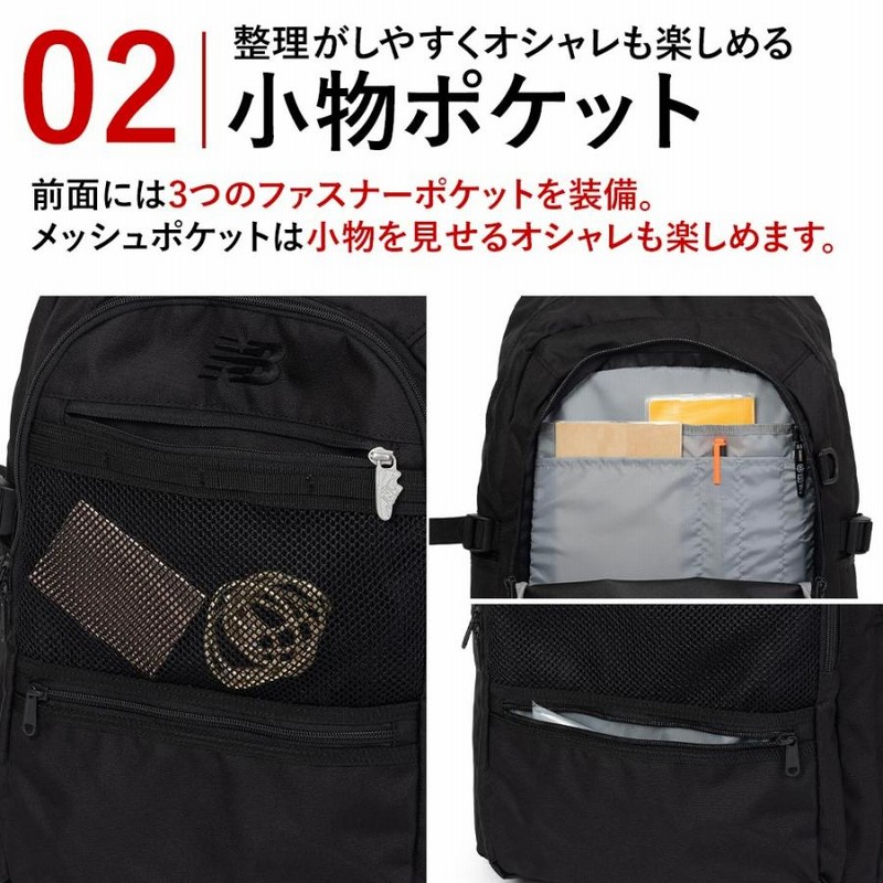 ニューバランスリュック New Balance ニューバランス リュック 通学リュック 男子 高校