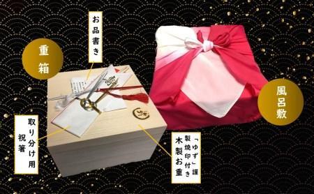 割烹屋ゆずの手作りおせち二段重2024年おせち 令和6年おせち 冷蔵おせち 3人前 4人前おせち 予約 ふるさと納税おせち 贅沢   おせち 料亭のおせち 貝塚市おせち 数量限定おせち 贅沢おせち 高級おせち