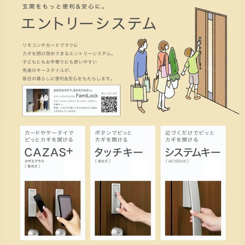 最大95%OFFクーポン 建具専門店ジエスタ2 玄関ドア 両袖 採風 M82型 W1240×H2330mm k2 k4仕様 リクシル LIXIL  トステム TOSTEM 断熱 玄関 ドア アルミサッシ 交換 おしゃれ リフォーム DIY