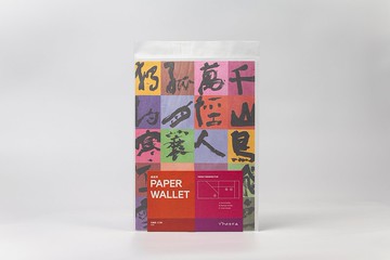 精選典藏紙皮夾